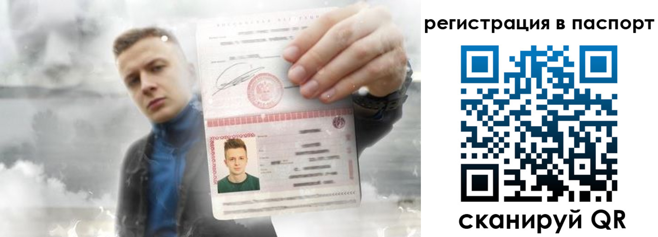 прописка в квартире в Тамбове